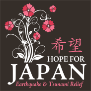 Hope For Japan. Earthquake and Tsunami Relief.