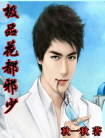 极品花毛峰多少钱一斤